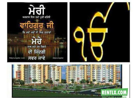 One bhk Flat on Rent In Ludhiana